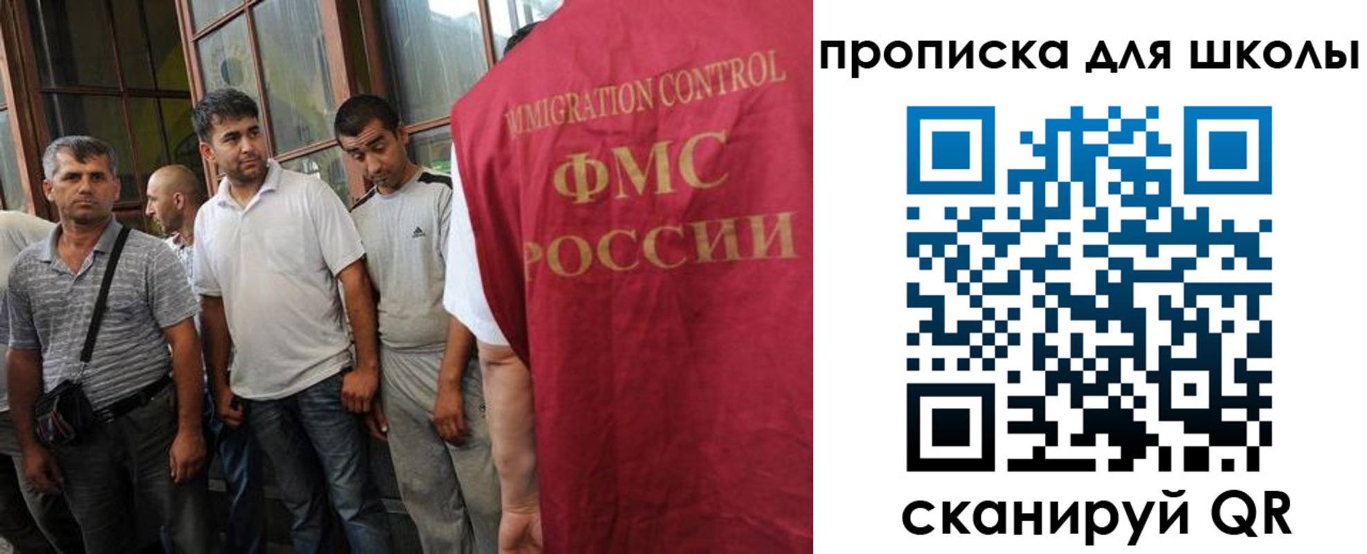 временная регистрация в Алтае